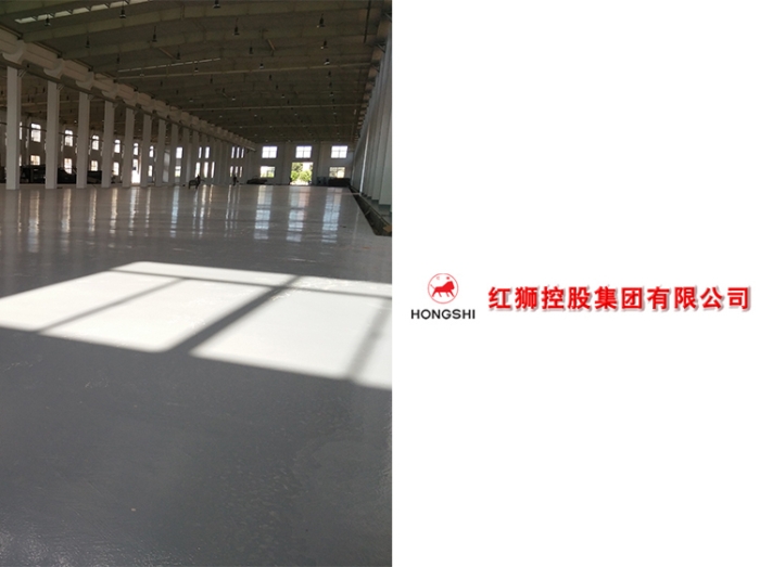 環(huán)氧自流平地坪工程項目：紅獅控股集團(tuán)
