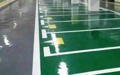 環氧地坪漆涂料遮蓋力是什么？遮蓋力差如何處理？